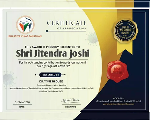Bhartiya Vikas Sansthan Certificate of Appreciation
